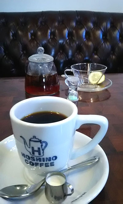 星乃珈琲コーヒーと紅茶