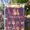 武田神社アイキャッチ