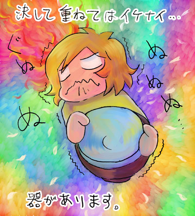 メールマガジン一コマ漫画「サイズがぴったりすぎる」