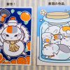 2019年冬コミケ販売物ポストカード夏目友人帳正月のミカン鏡餅にゃんこ先生