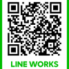 LINEWorksアカウント QRcode