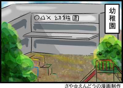 今日のグレイ型さん漫画「グレイ型さんとだいぶ終わっている父母会」幼稚園