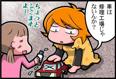 お医者さんごっこ04