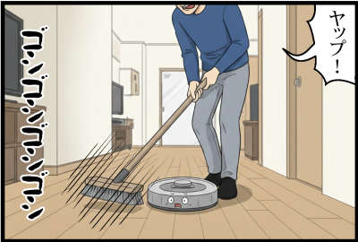 ヤップ!ゴシゴシゴシ