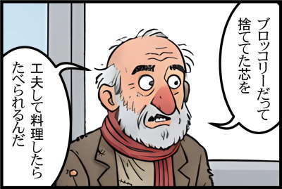 人間だってうまいこと使えば使えるんだよ