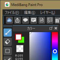 メディバンペイント使ってみた-アイキャッチ